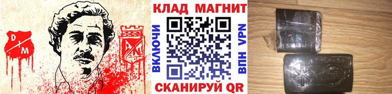 Все наркотики Новый Уренгой Бутират Меф Гашиш Конопля Амфетамин