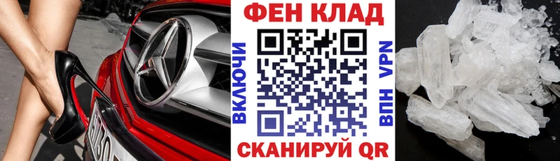 АМФ Premium  shop Telegram  Новый Уренгой 