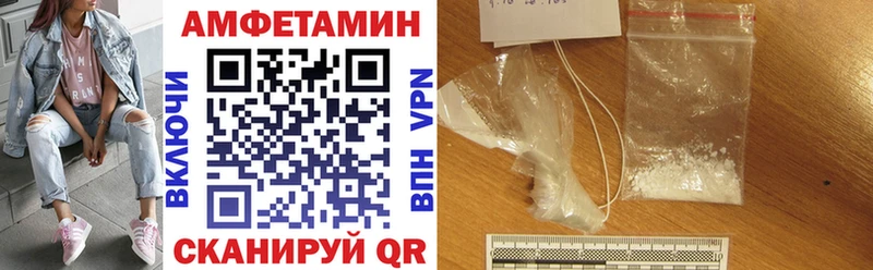 Амфетамин Розовый Новый Уренгой