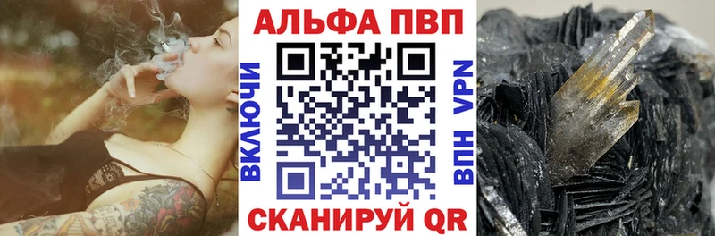 Alpha-PVP VHQ  наркошоп  нарко площадка клад  Новый Уренгой  кракен маркетплейс 