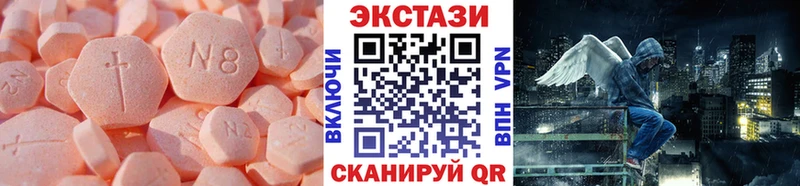 Ecstasy TESLA  Новый Уренгой 