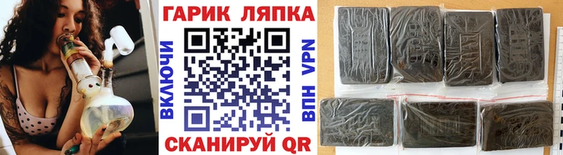 где купить наркоту  Новый Уренгой  Гашиш хэш 