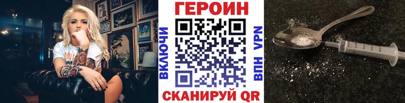 цена наркотик  KRAKEN маркетплейс  Героин герыч  Новый Уренгой 