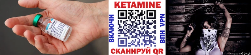 как найти закладки  Новый Уренгой  дарк нет как зайти  КЕТАМИН ketamine 