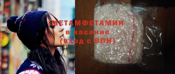 метамфетамин Бородино