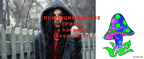 метамфетамин Бородино