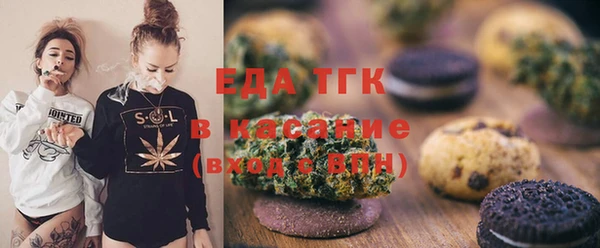 каннабис Бронницы