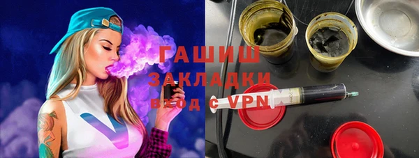каннабис Бронницы