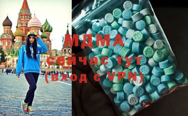 каннабис Бронницы
