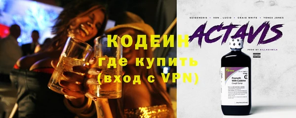 метамфетамин Бородино