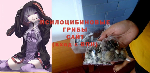 метамфетамин Бородино