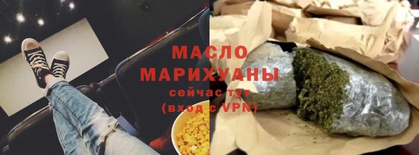 метамфетамин Бородино