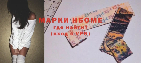 гидропоника Бугульма