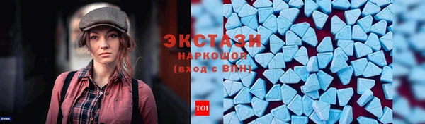 каннабис Бронницы
