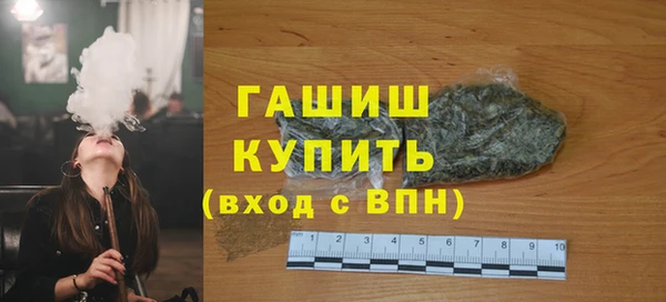 метамфетамин Бородино