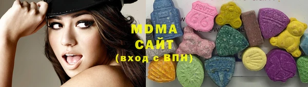 каннабис Бронницы