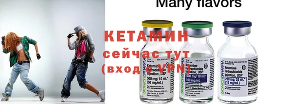 метамфетамин Бородино
