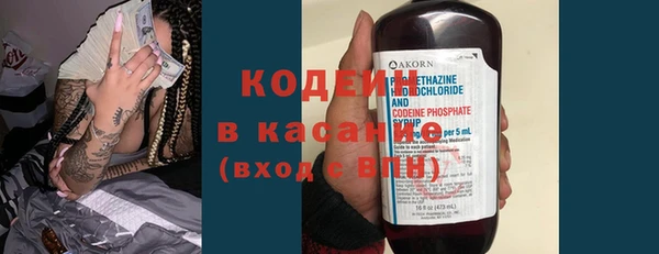 метамфетамин Бородино