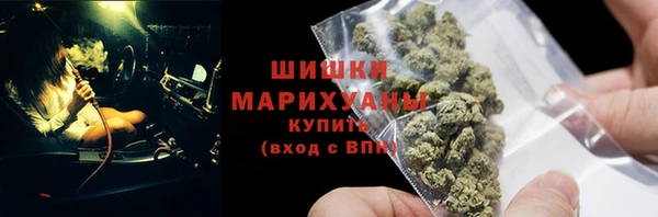каннабис Бронницы