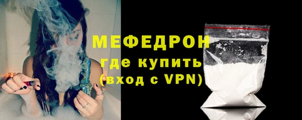 метамфетамин Бородино