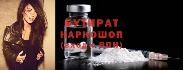 метамфетамин Бородино