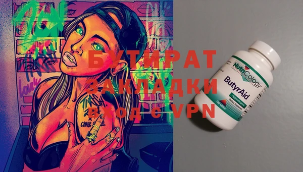 гидропоника Бугульма