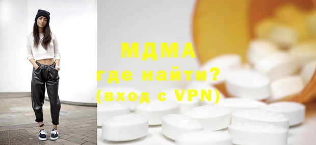 каннабис Бронницы