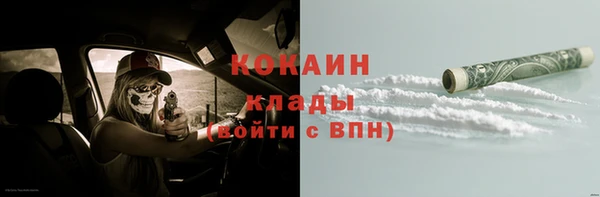 гидропоника Бугульма