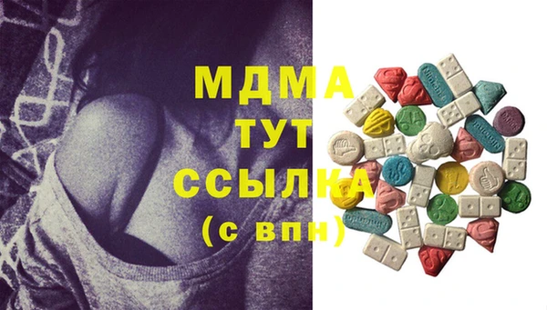 каннабис Бронницы