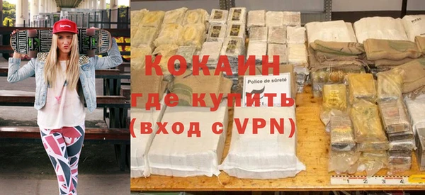каннабис Бронницы
