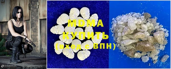 гидропоника Бугульма
