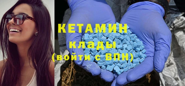 каннабис Бронницы
