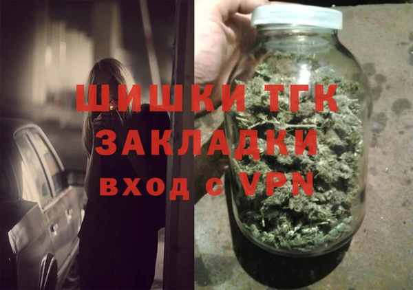 гидропоника Бугульма