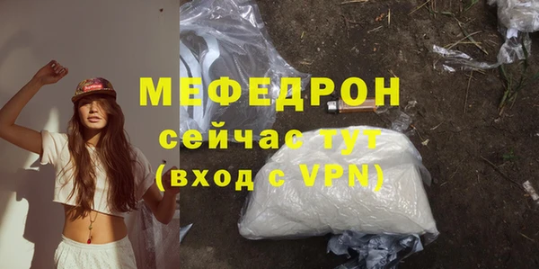 каннабис Бронницы