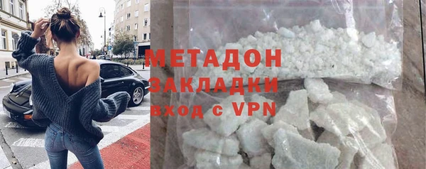 гидропоника Бугульма