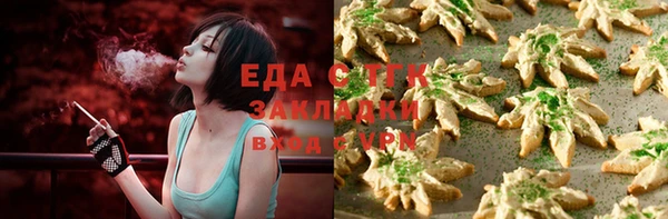 каннабис Бронницы