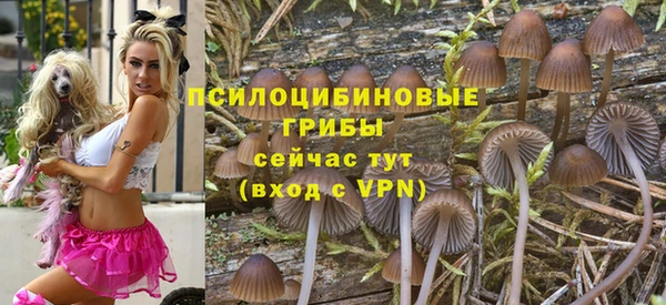 каннабис Бронницы