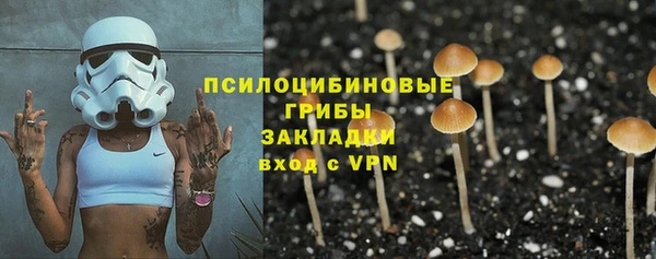 метамфетамин Бородино