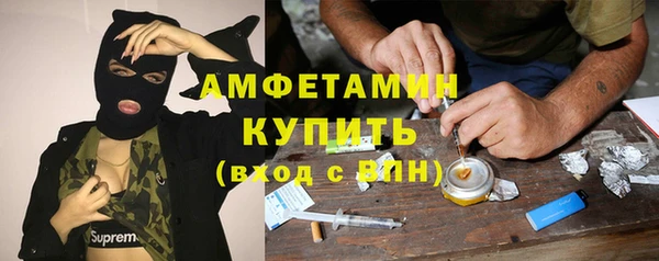 каннабис Бронницы