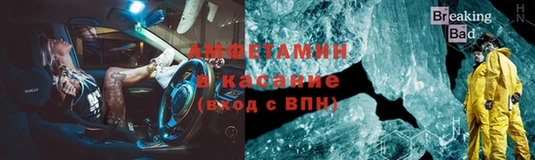 каннабис Бронницы