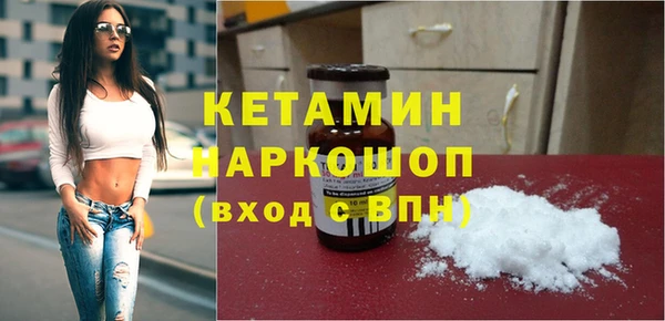 метамфетамин Бородино