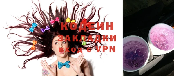 каннабис Бронницы