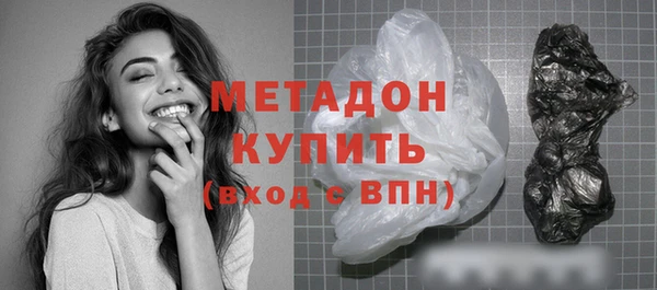 гидропоника Бугульма