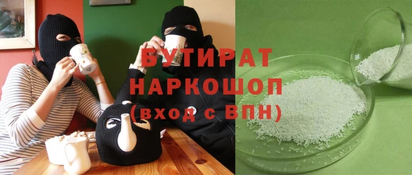 гидропоника Бугульма
