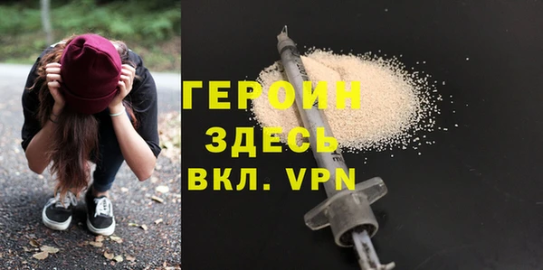 метамфетамин Бородино