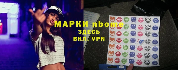 гидропоника Бугульма