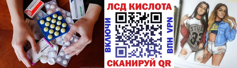 купить закладку  Новый Уренгой  ЛСД экстази ecstasy 