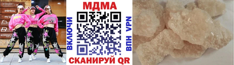 что такое   Новый Уренгой  дарк нет клад  МДМА crystal 
