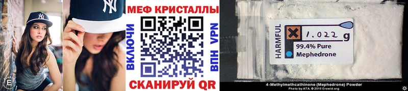 МЯУ-МЯУ VHQ  Новый Уренгой 
