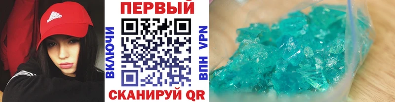 Метамфетамин Декстрометамфетамин 99.9%  blacksprut   площадка как зайти  где найти   Новый Уренгой 